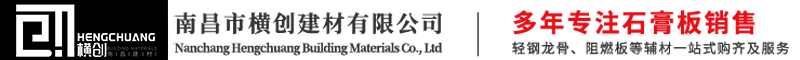 長(zhǎng)沙三星包裝鋼帶有限公司